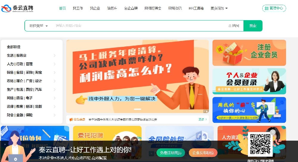 360截图20250721001520768.jpg
