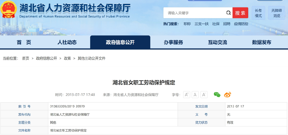 多地明确:女职工可休痛经假!带薪休1—3天