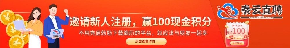 1760545298749270.jpg 促销感通用邀请新人电商横版海报banner.jpg